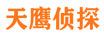 信州市侦探调查公司